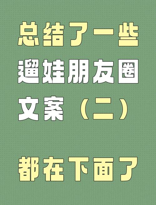 今日份天气晴文案，今天天气真是好文案-第5张图片-优品飞百科
