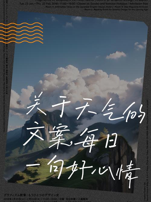 今日份天气晴文案，今天天气真是好文案-第6张图片-优品飞百科