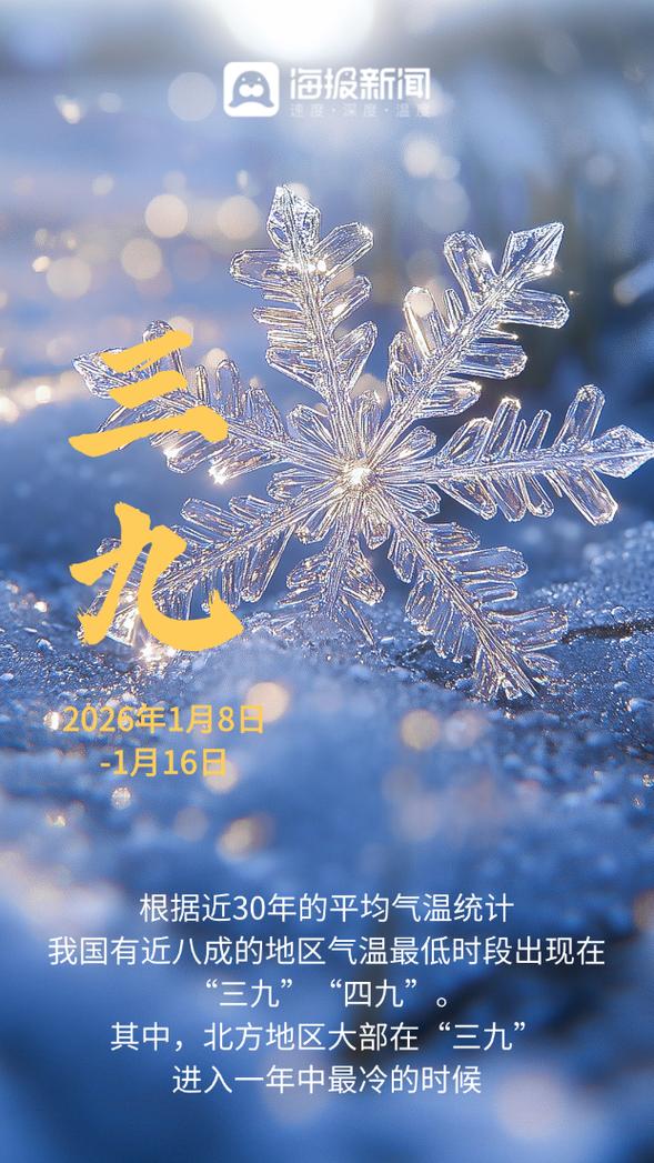 今日立冬天气冷吗，今日立冬是冬至吗？-第3张图片-优品飞百科