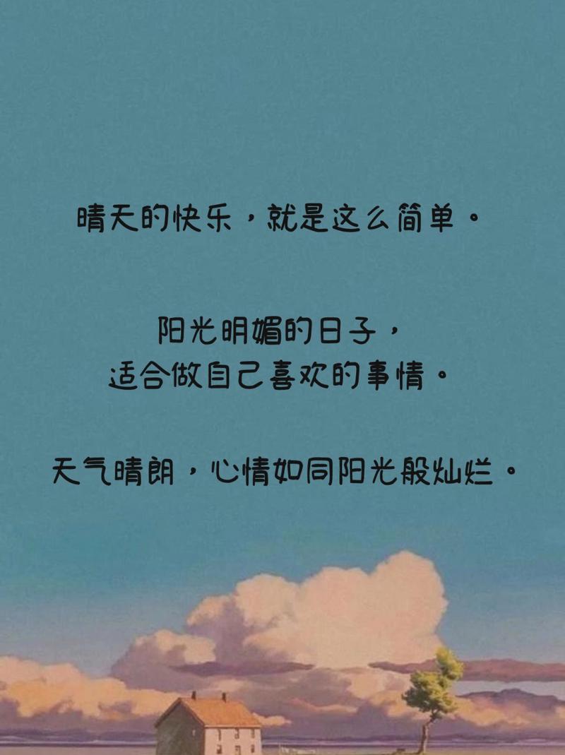 广汉今日雨景天气？广汉今日雨景天气情况？-第2张图片-优品飞百科