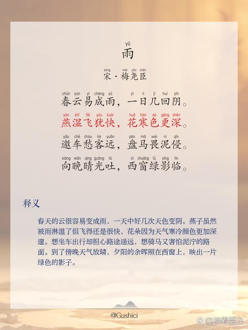 广汉今日雨景天气？广汉今日雨景天气情况？-第3张图片-优品飞百科