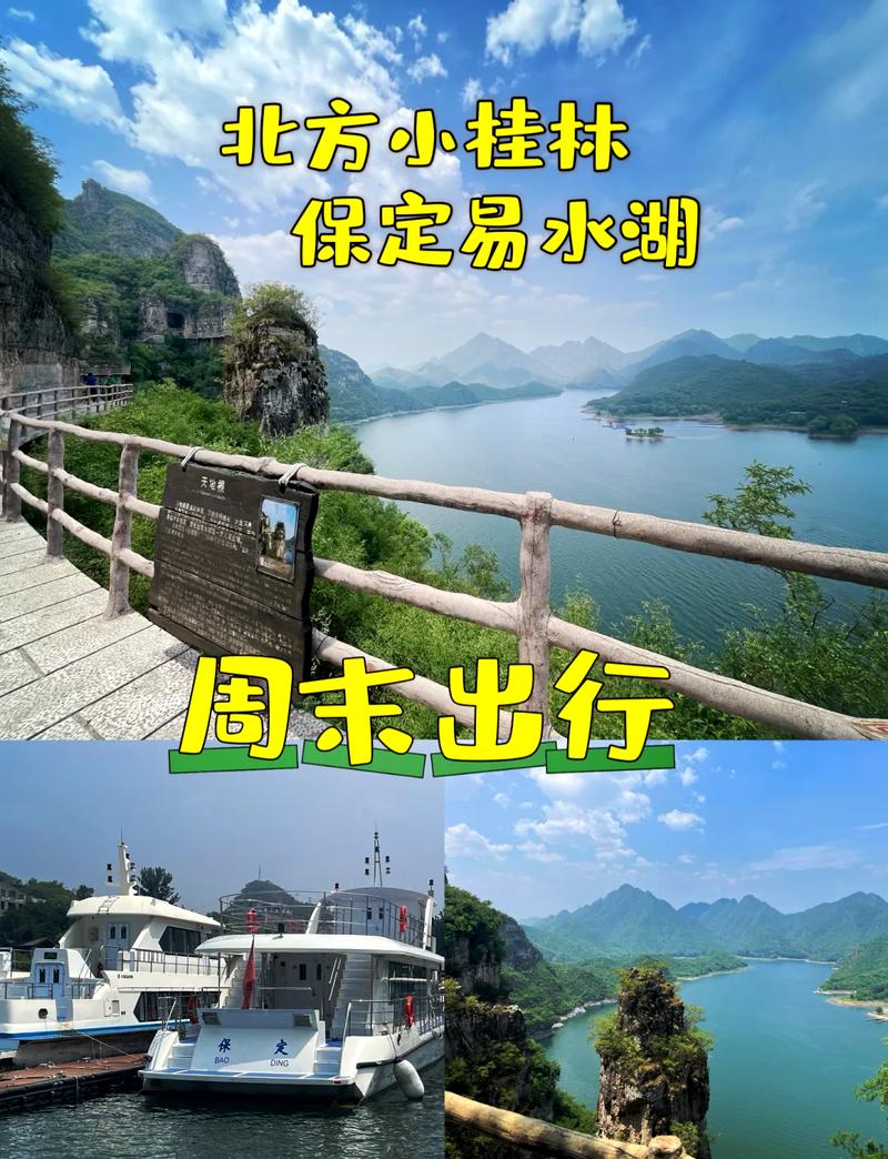 易县今日天气情况，易县今日天气情况如何