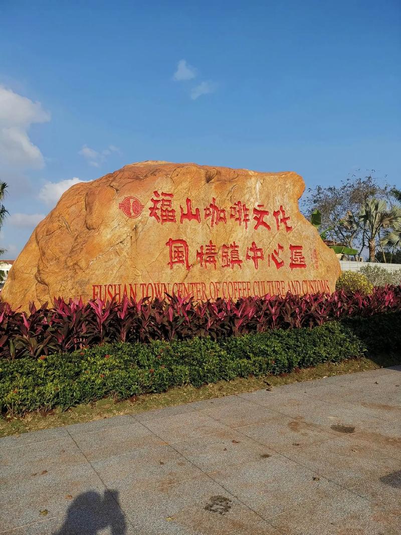 海南花场今日天气，海南花场今日天气怎么样？-第3张图片-优品飞百科