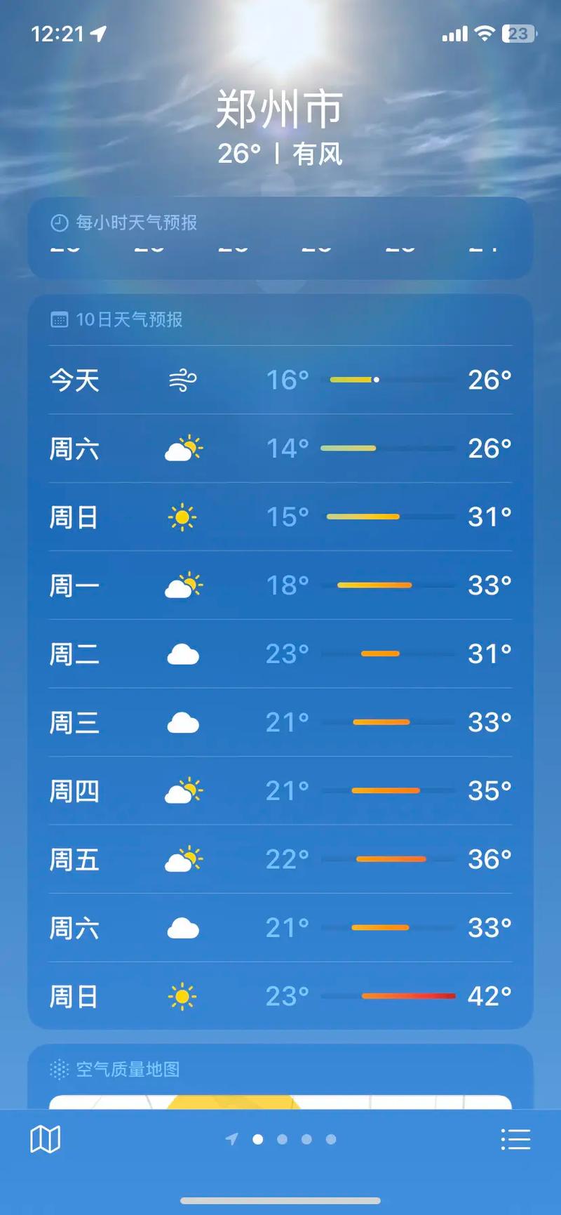 嘉峪关今日的天气，嘉峪关今日气温-第2张图片-优品飞百科