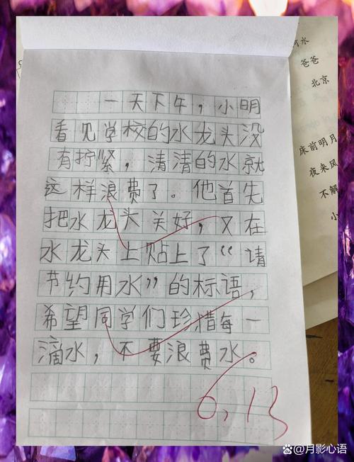 今日的天气格外晴，今天的天气格外-第5张图片-优品飞百科