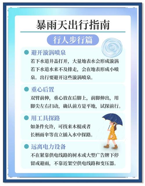 贵州松桃今日天气，天气预报松桃天气预报？