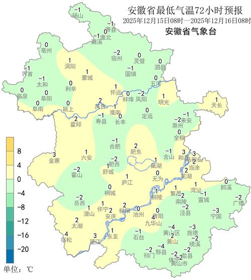 今日天气查询铜陵，今天安徽铜陵天气预报-第2张图片-优品飞百科