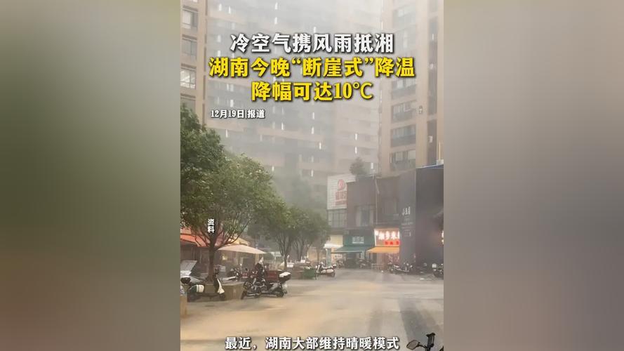 今日湖南沅陵天气，今日湖南沅陵天气情况？-第4张图片-优品飞百科
