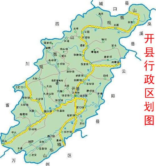今日天气重庆开县，今日天气重庆开县天气情况-第2张图片-优品飞百科