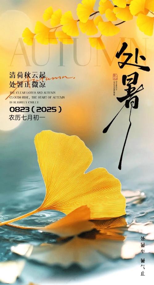 今日处暑天气转凉，这感觉太上头了表情包？-第3张图片-优品飞百科