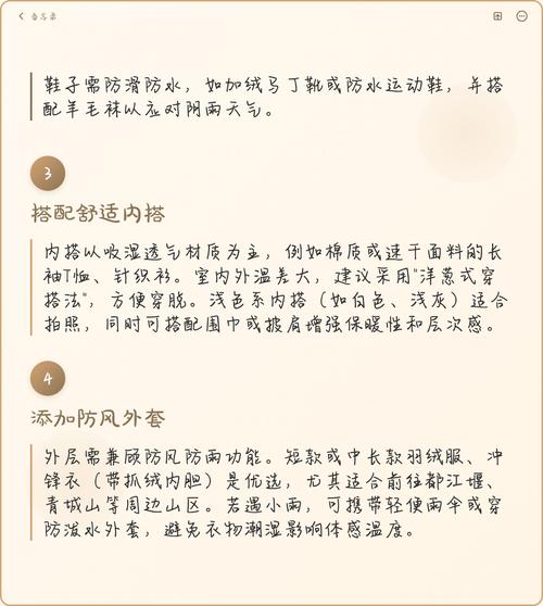 今日成都天气介绍？今日成都天气预报一周？