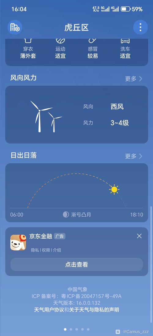 友好今日天气预报？百度友谊天气预报15天？-第2张图片-优品飞百科