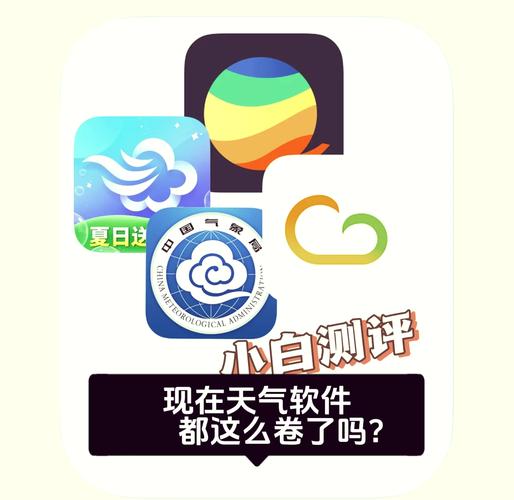 友好今日天气预报？百度友谊天气预报15天？-第3张图片-优品飞百科