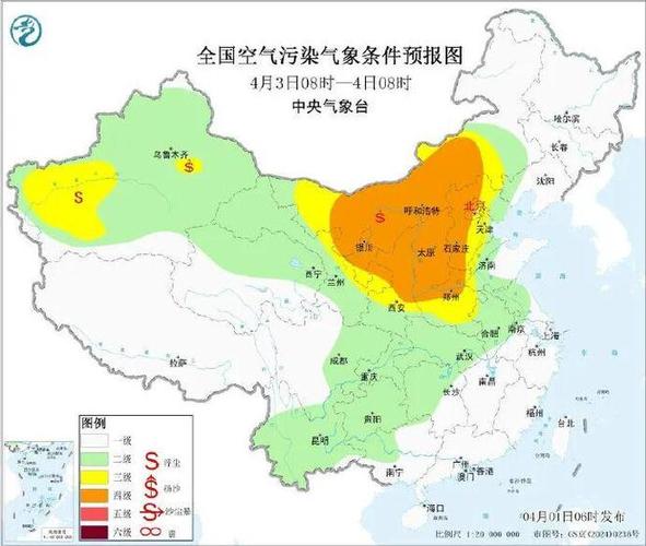 今日岑溪天气预报？今日岑溪天气预报查询？-第5张图片-优品飞百科