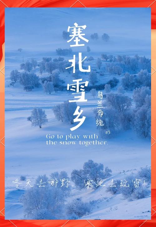 今日乌兰布统天气，乌兰布统天气天气预报-第3张图片-优品飞百科