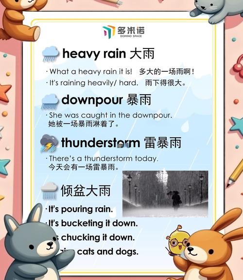 今日下雨天气凉爽？今日下雨天气凉爽怎么形容？