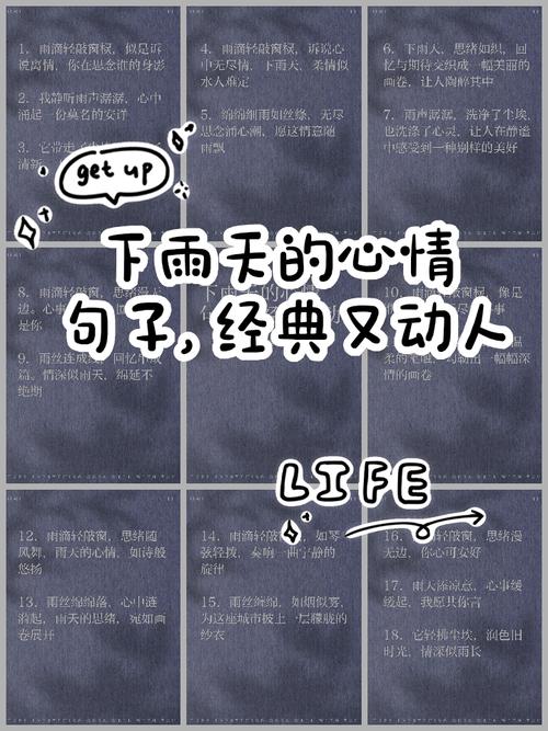 今日下雨天气凉爽？今日下雨天气凉爽怎么形容？-第2张图片-优品飞百科