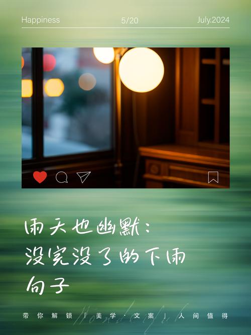 今日下雨天气凉爽？今日下雨天气凉爽怎么形容？-第3张图片-优品飞百科