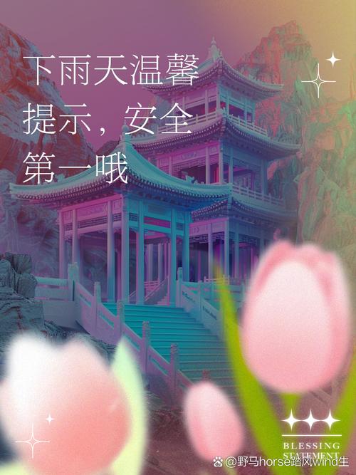 今日下雨天气凉爽？今日下雨天气凉爽怎么形容？-第4张图片-优品飞百科