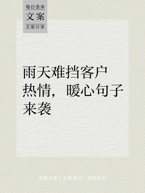 今日下雨天气凉爽？今日下雨天气凉爽怎么形容？-第5张图片-优品飞百科