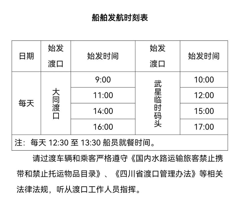 今日南川窑湾天气，重庆南川窑湾村好玩吗-第4张图片-优品飞百科