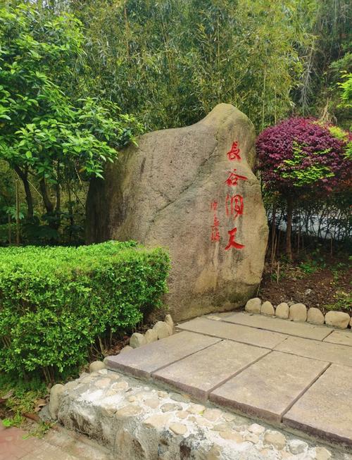 今日南川窑湾天气，重庆南川窑湾村好玩吗-第5张图片-优品飞百科