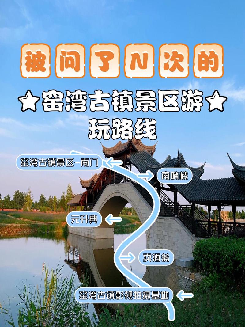 今日南川窑湾天气，重庆南川窑湾村好玩吗-第6张图片-优品飞百科