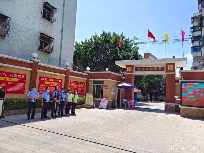 今日天气棉城新闻？胶原羹怎么吃？