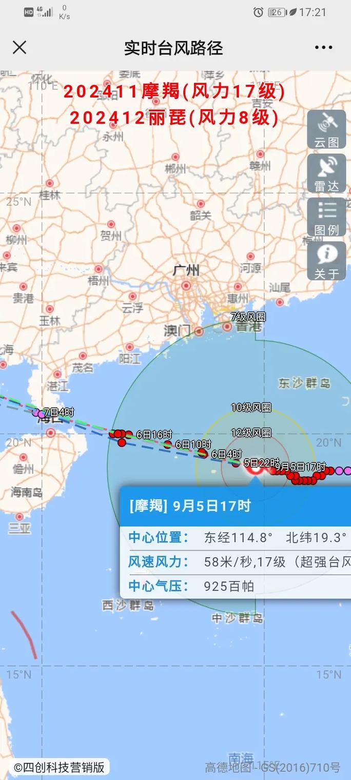 今日黄岩下雨天气，黄岩明天有没有雨？-第3张图片-优品飞百科