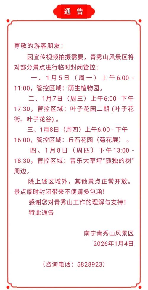 今日黄岩下雨天气，黄岩明天有没有雨？-第5张图片-优品飞百科
