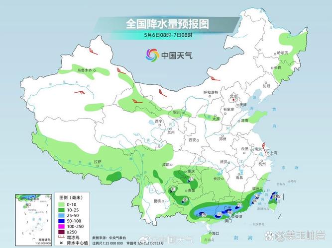 华南今日天气预报，起床挣钱去的带字图片大全？