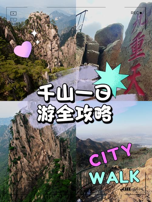 千山天气预报今日？千山天气预报今日有雨吗？