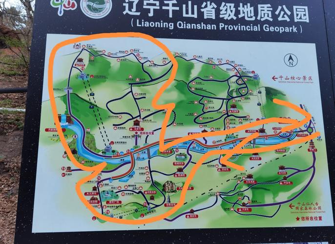 千山天气预报今日？千山天气预报今日有雨吗？-第3张图片-优品飞百科
