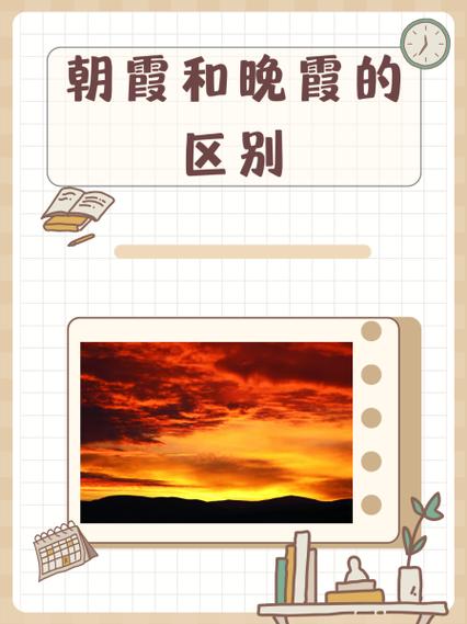 今日延庆晚霞天气，明日延庆天气预报24小时？-第2张图片-优品飞百科