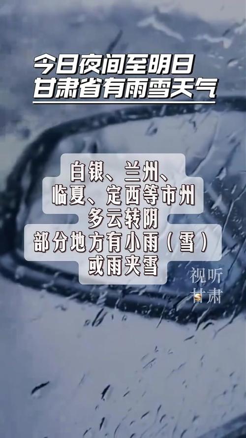 今日甘肃陇南天气，最近一周陇南天气预报？-第2张图片-优品飞百科