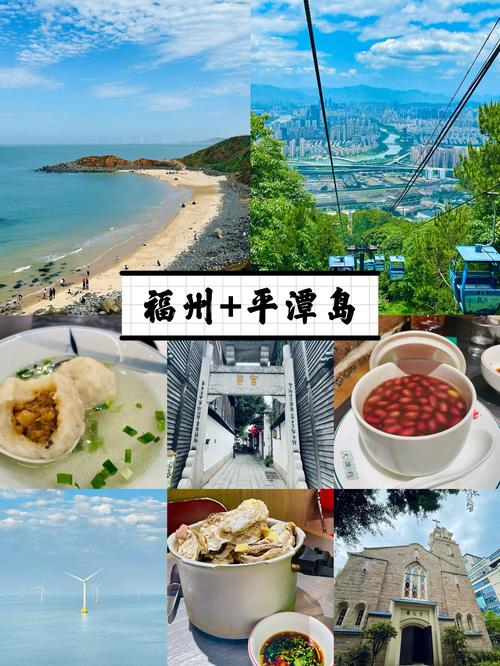 今日新鲜福州天气的简单介绍-第2张图片-优品飞百科