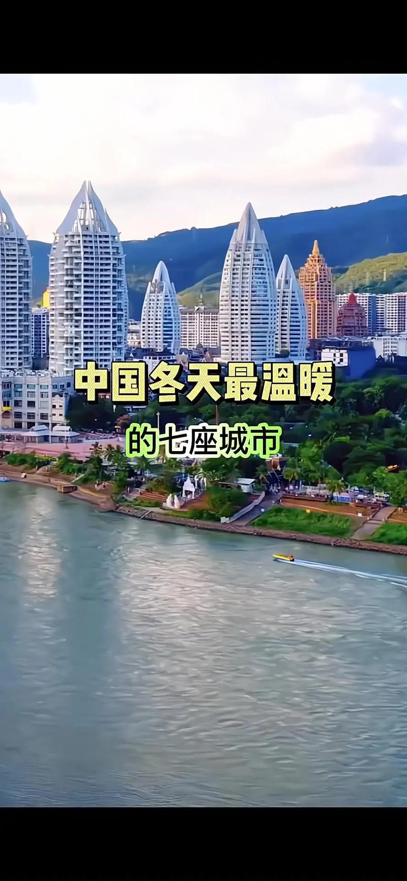 今日新鲜福州天气的简单介绍-第3张图片-优品飞百科