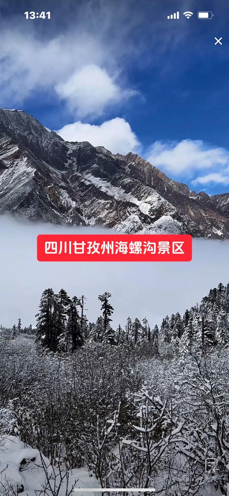 泸定今日天气详情，泸定今日天气详情图？-第3张图片-优品飞百科