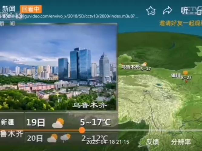 昆明今日天气直播？昆明今天天气预报温度是多少？