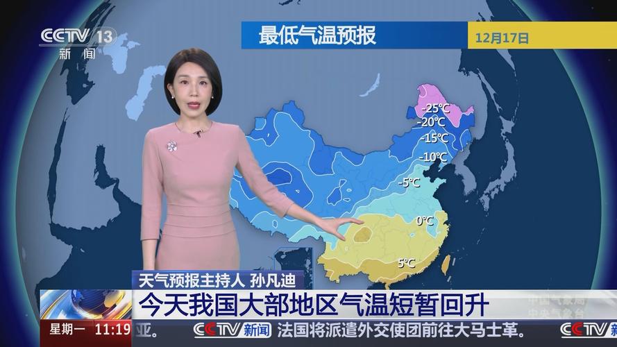 昆明今日天气直播？昆明今天天气预报温度是多少？-第2张图片-优品飞百科