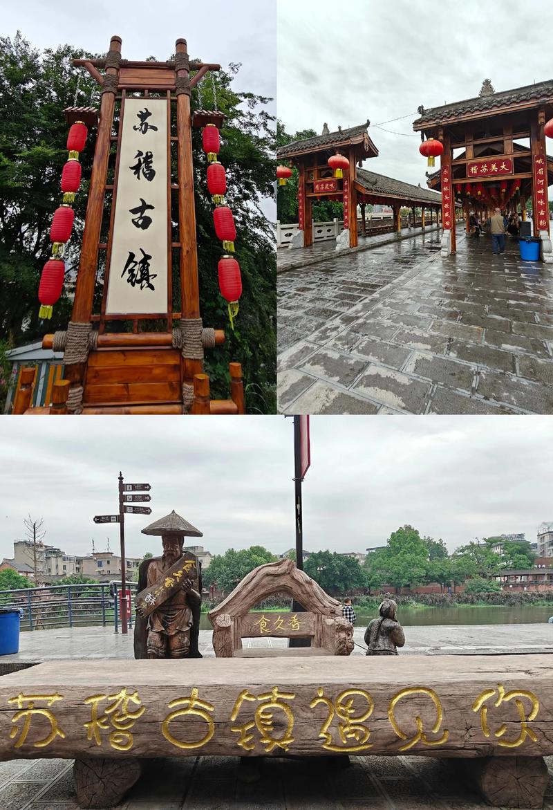 乐山甘江今日天气？乐山市甘江镇有多少人口？-第5张图片-优品飞百科