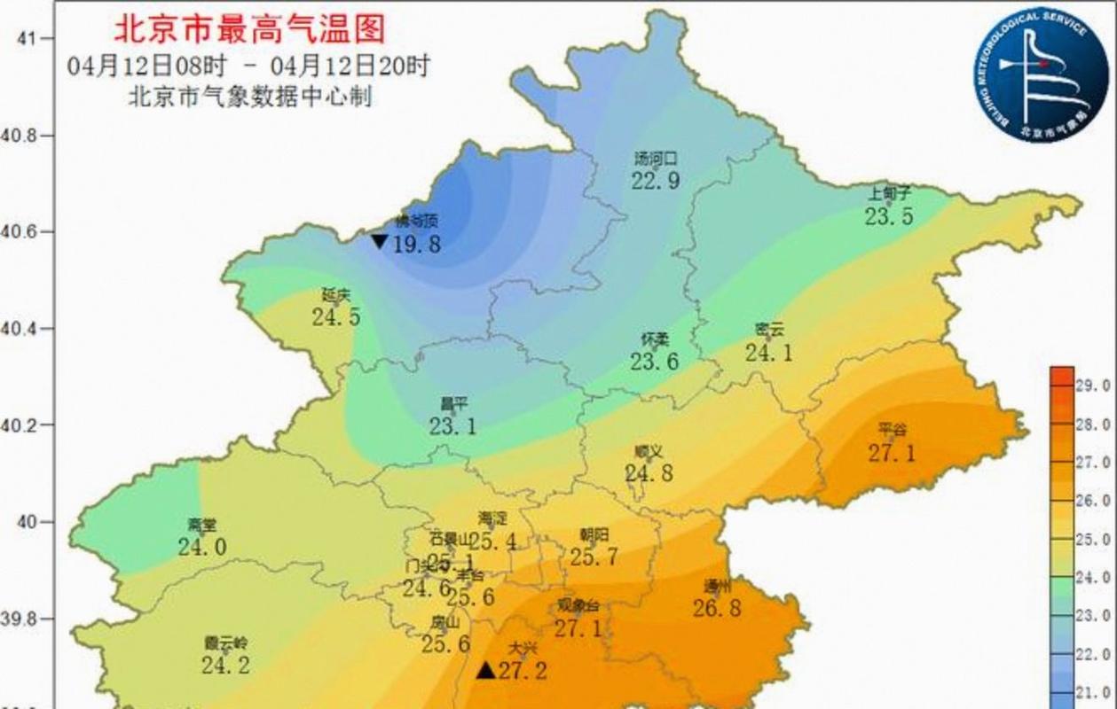 今日天气几月几号，今日天气什么-第4张图片-优品飞百科