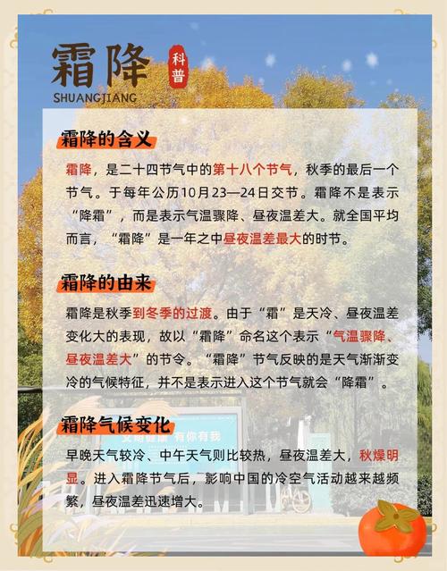 今日立秋天气渐冷，今日立秋热吗-第2张图片-优品飞百科