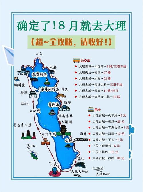 永平今日天气新闻，永平天气预报一周查询？-第2张图片-优品飞百科