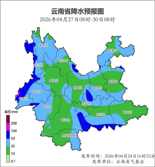 永平今日天气新闻，永平天气预报一周查询？-第3张图片-优品飞百科