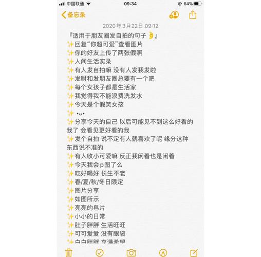 今日天气美女头像，美团上海总部工资待遇-第2张图片-优品飞百科