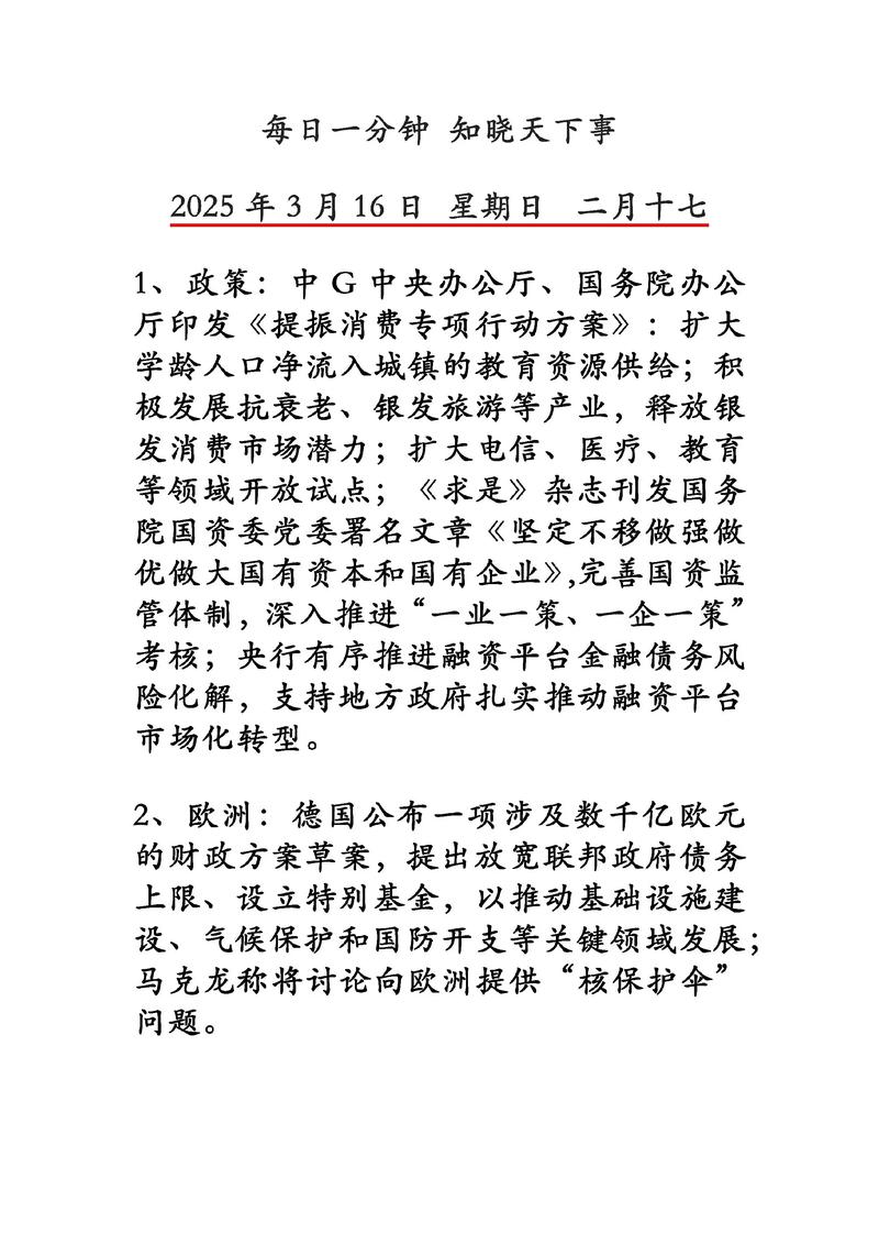 临沧今日热榜天气，临沧今日热榜天气预报-第3张图片-优品飞百科