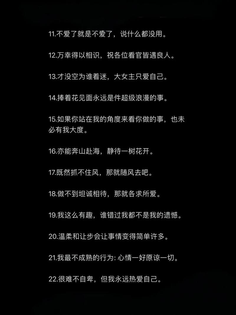 今日份的天气预报？今曰的天气预报？-第2张图片-优品飞百科