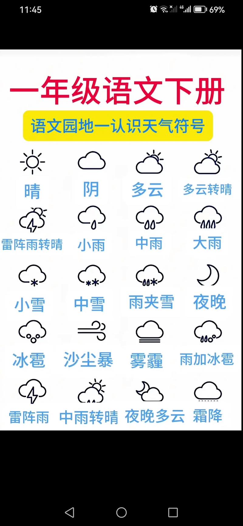 今日天气预报北方？今日天气预报北方天气？