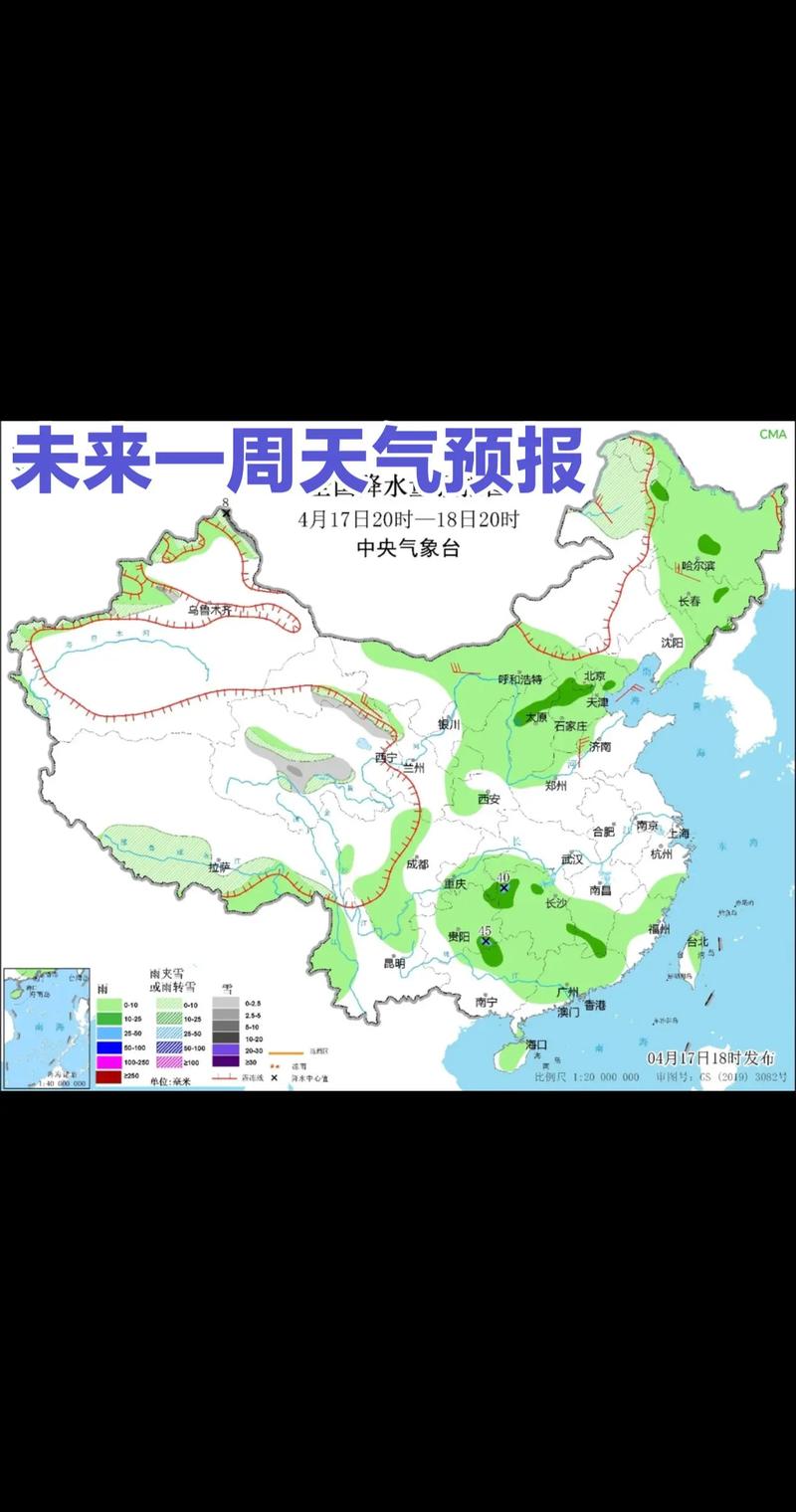 今日天气预报北方？今日天气预报北方天气？-第2张图片-优品飞百科